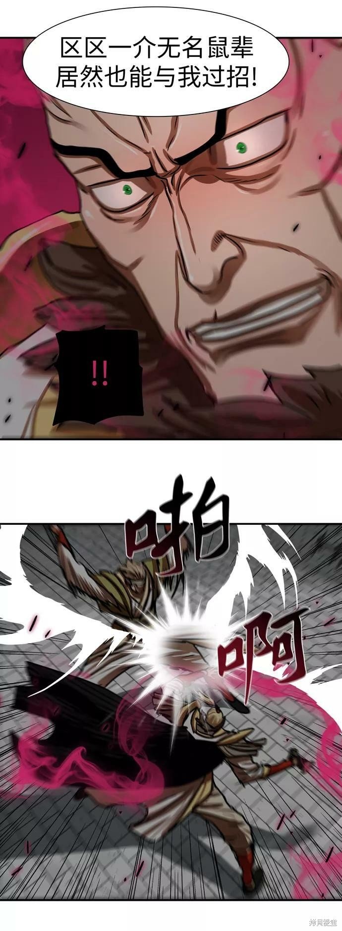第173话