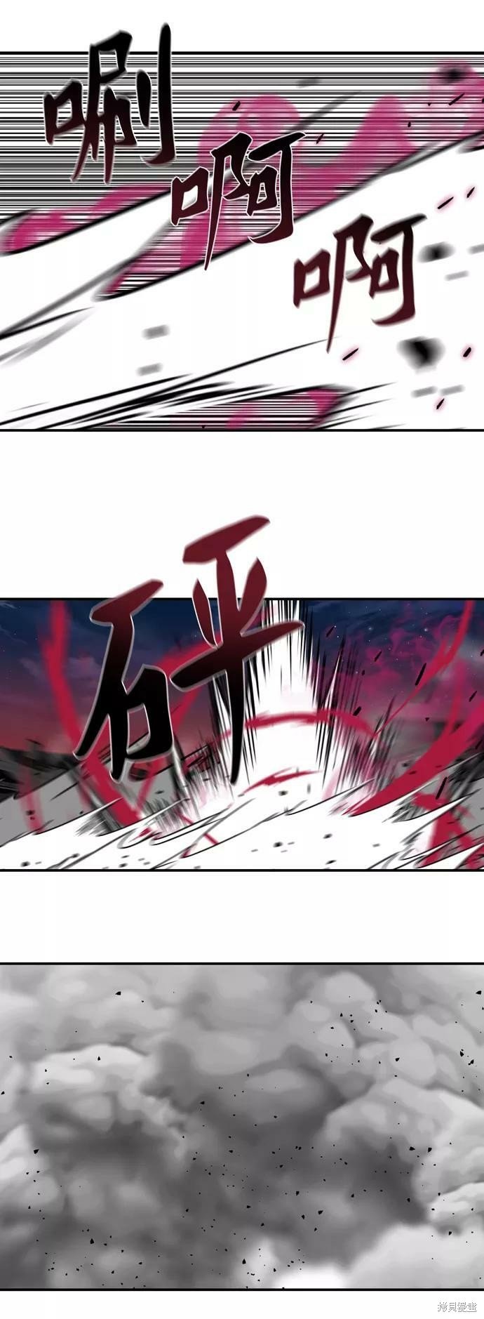 第173话