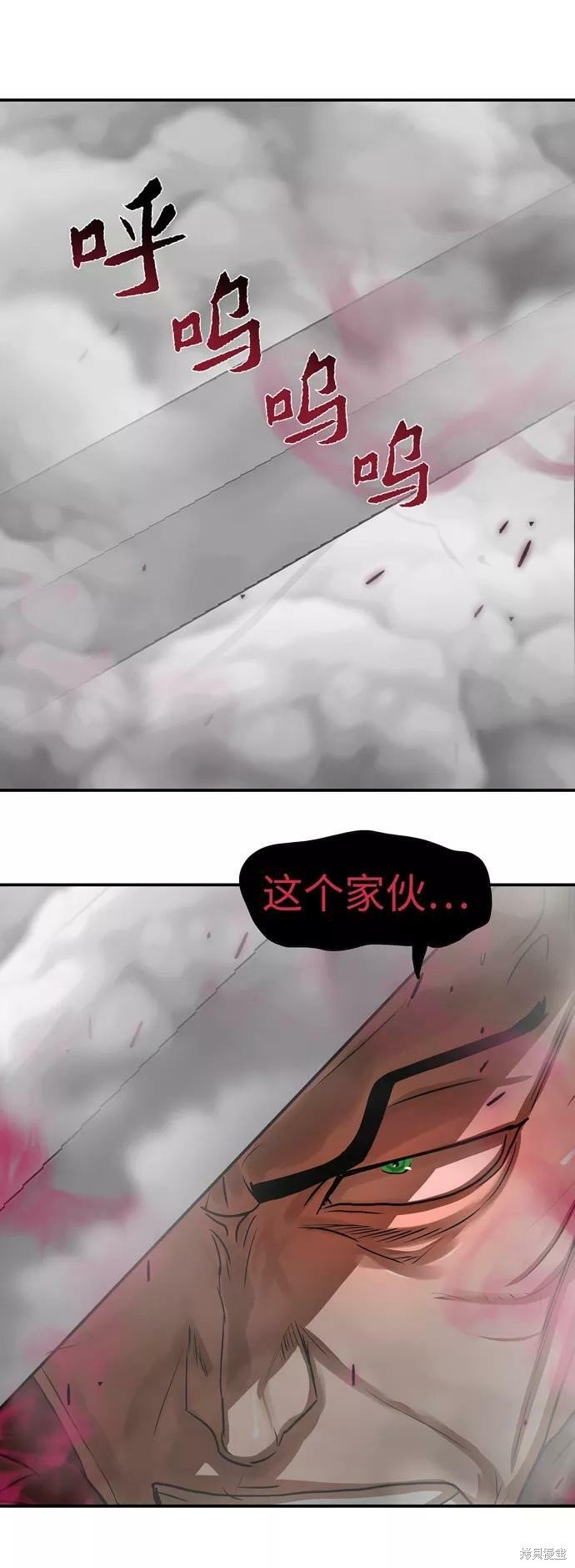 第173话