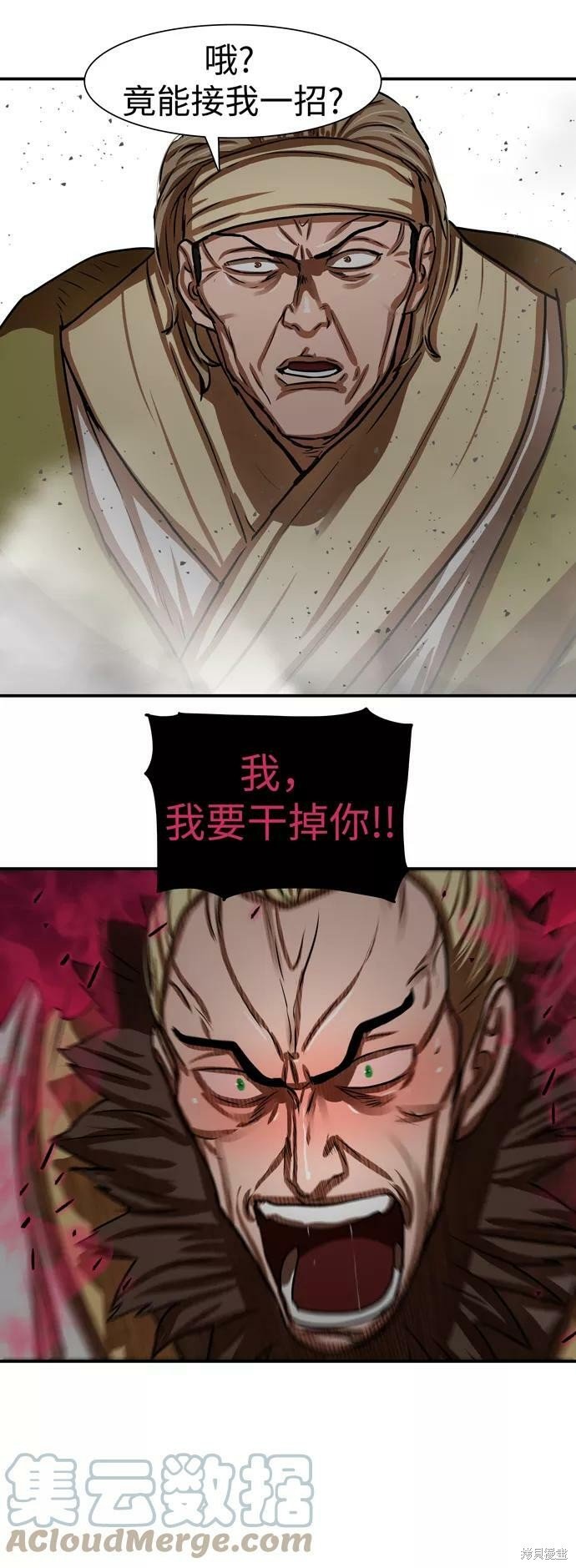 第173话