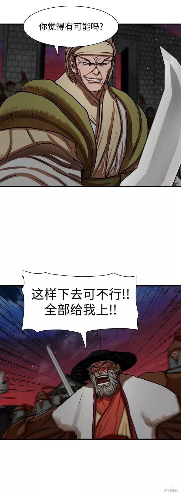 第173话