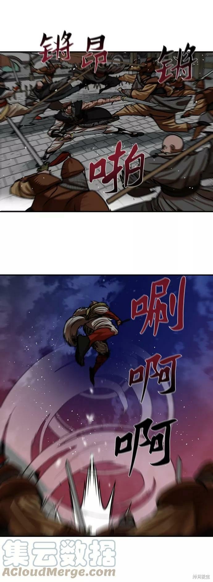 第173话