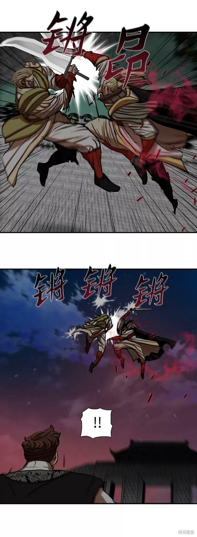 第173话