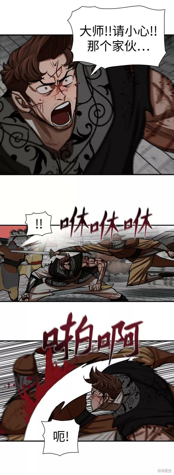 第173话