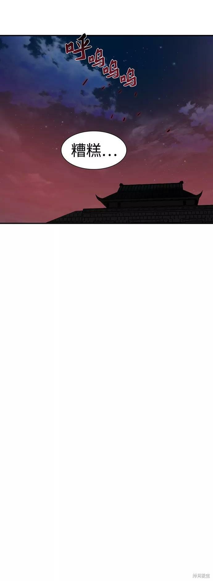 第173话