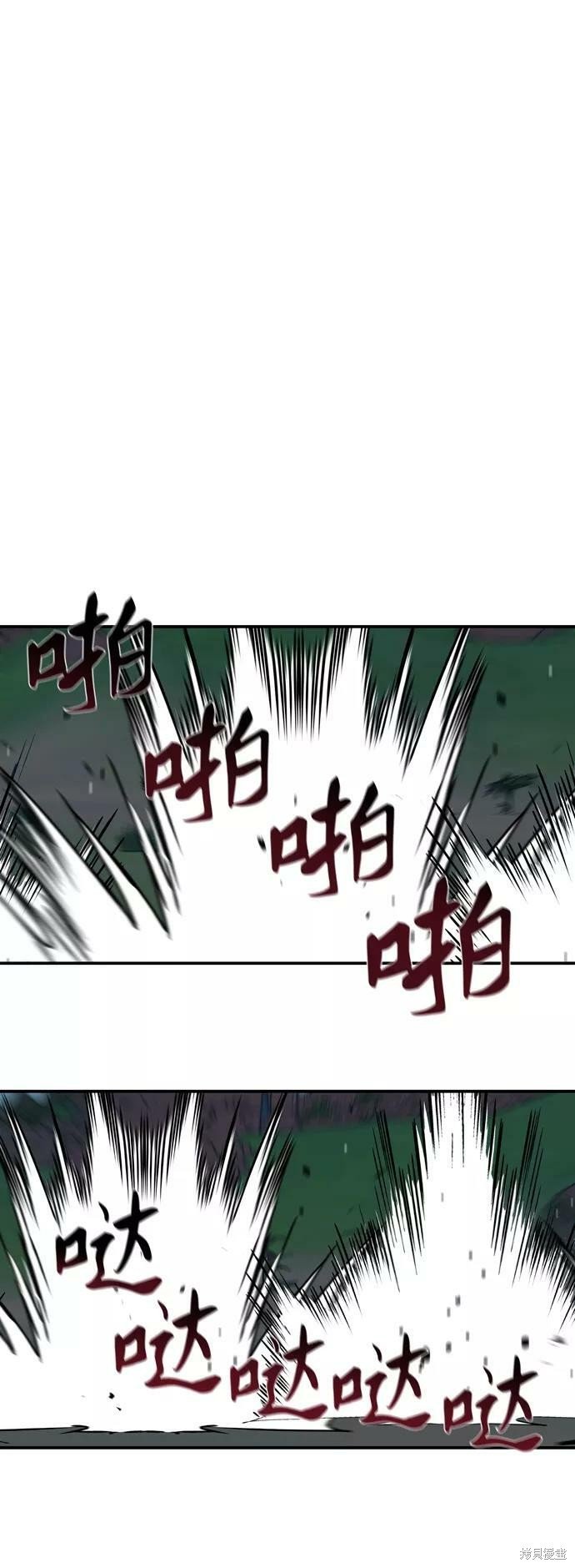 第173话