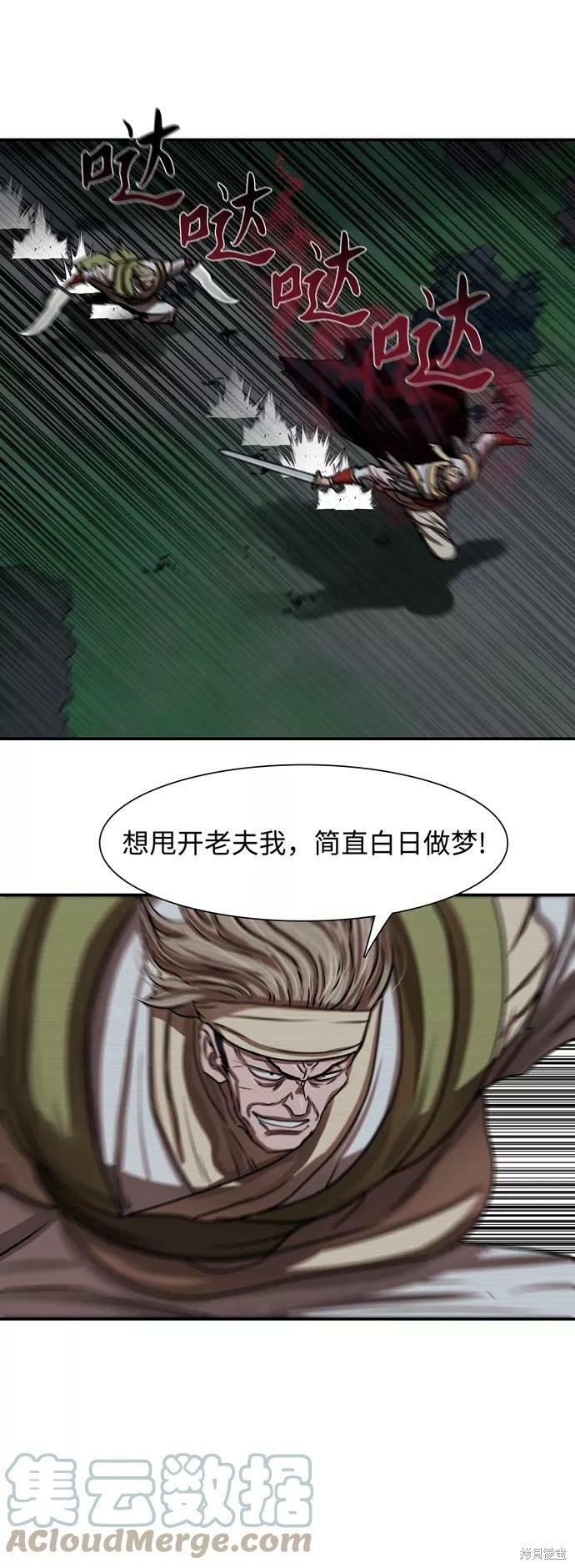 第173话