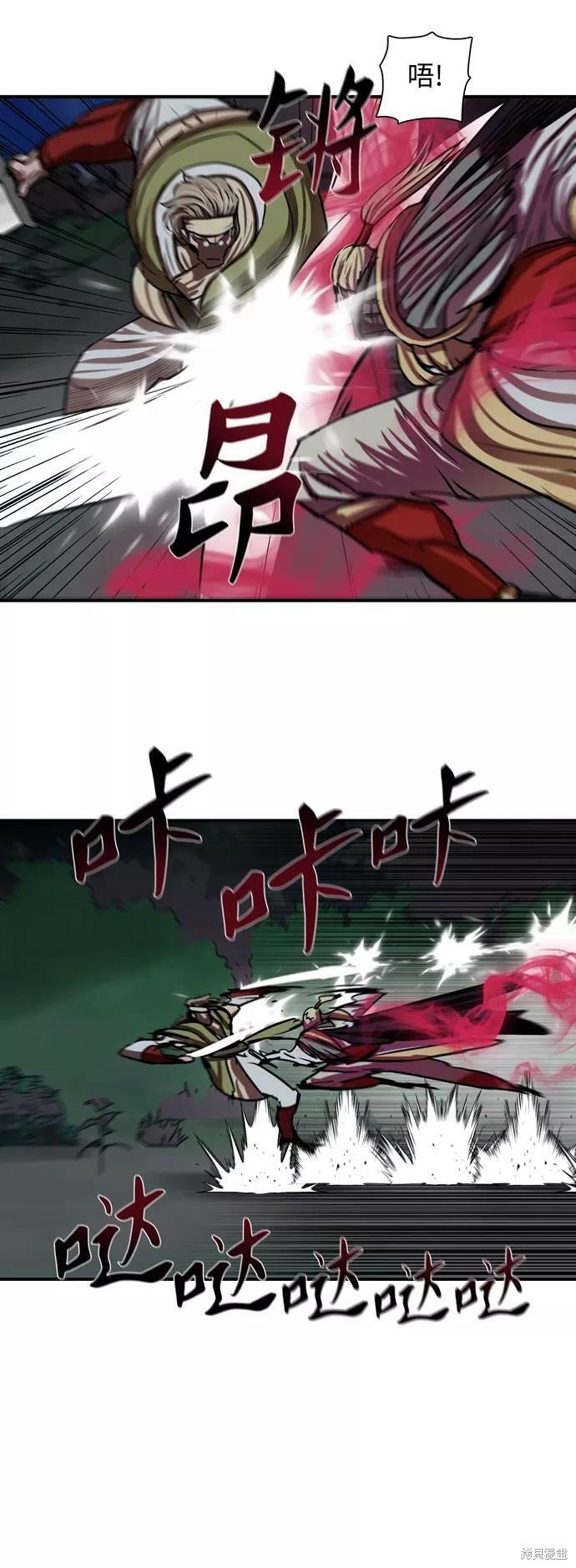 第173话