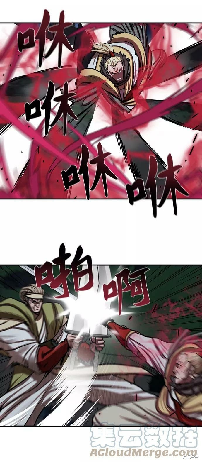 第173话
