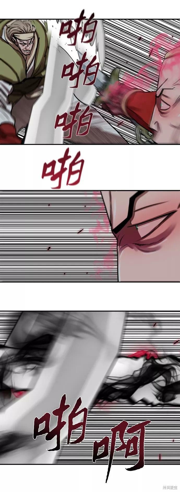 第173话