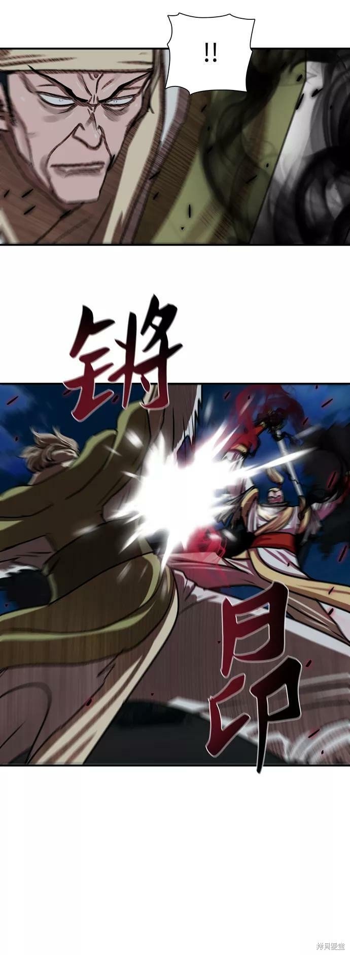 第173话