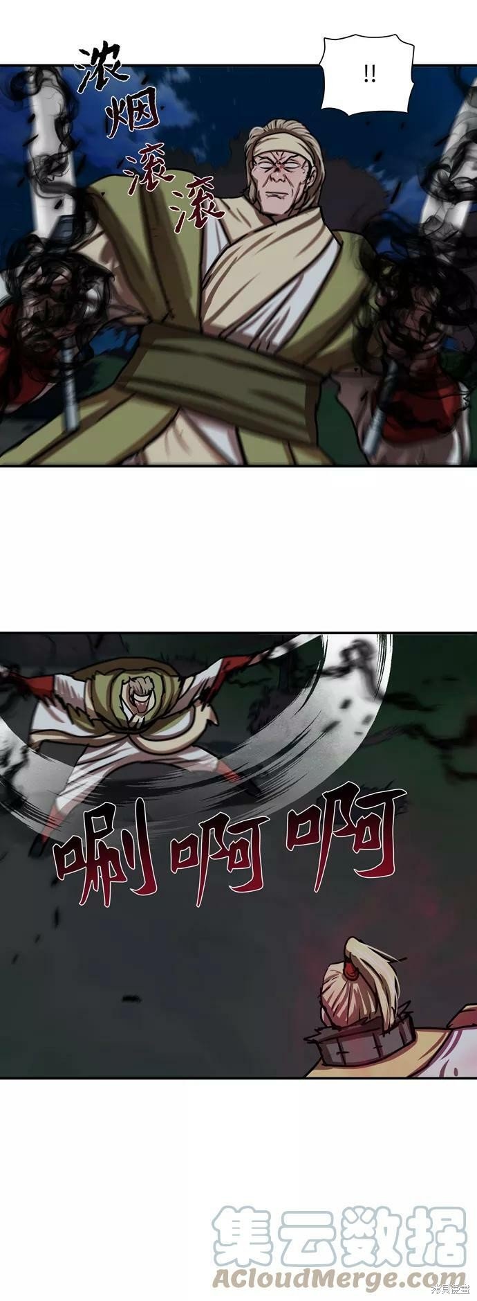 第173话