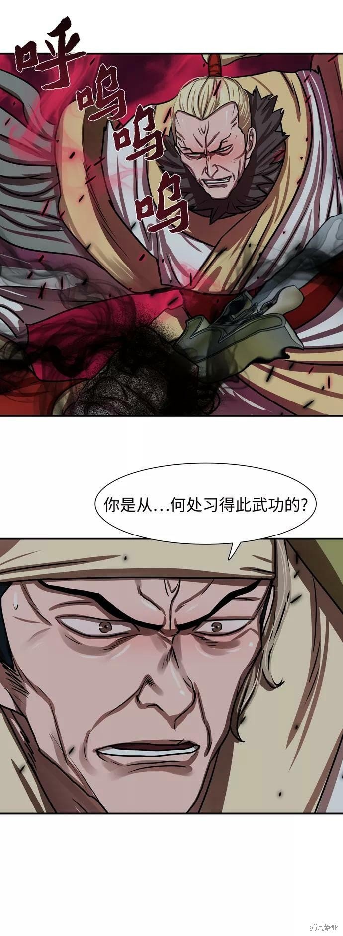 第173话