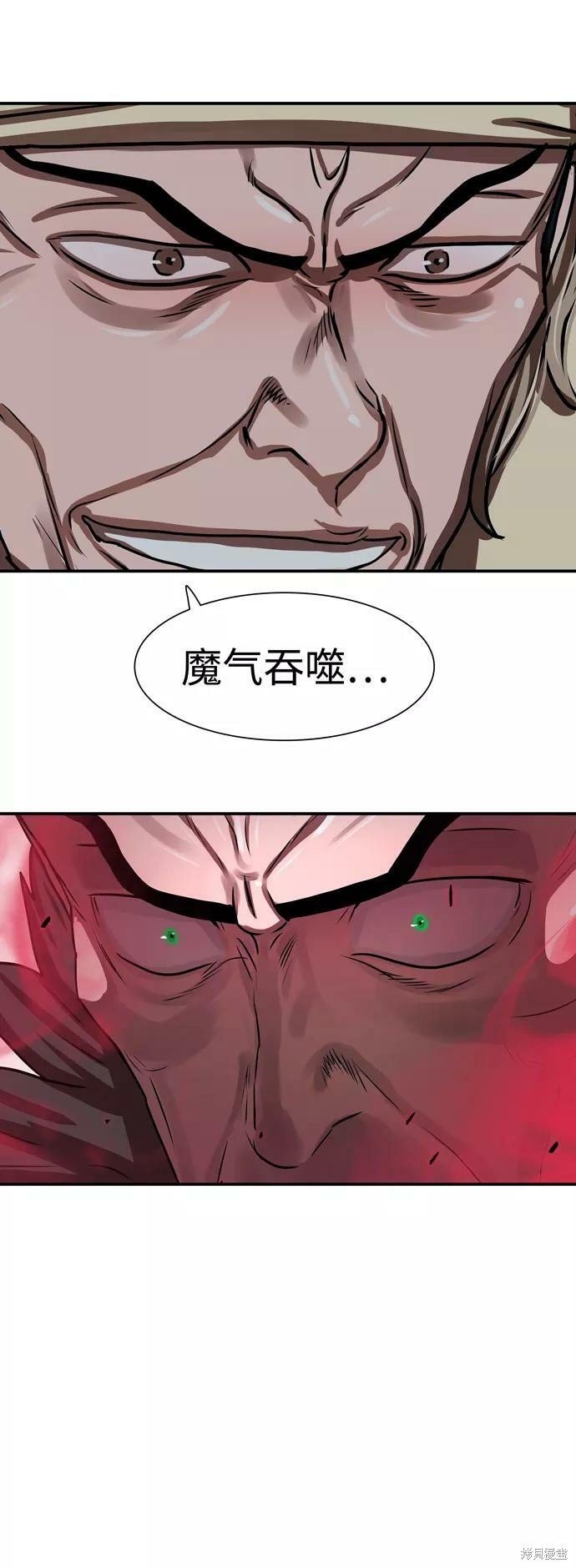 第173话