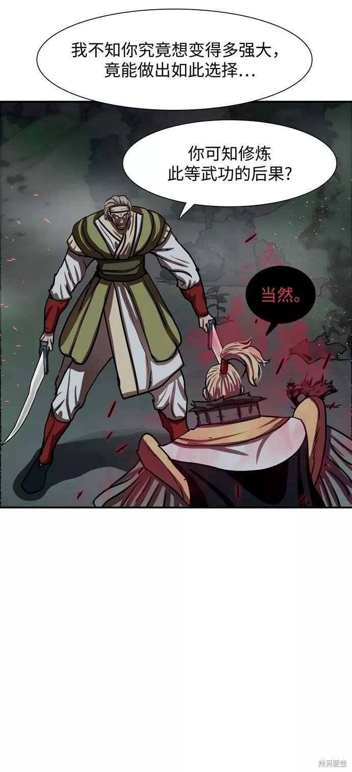 第173话