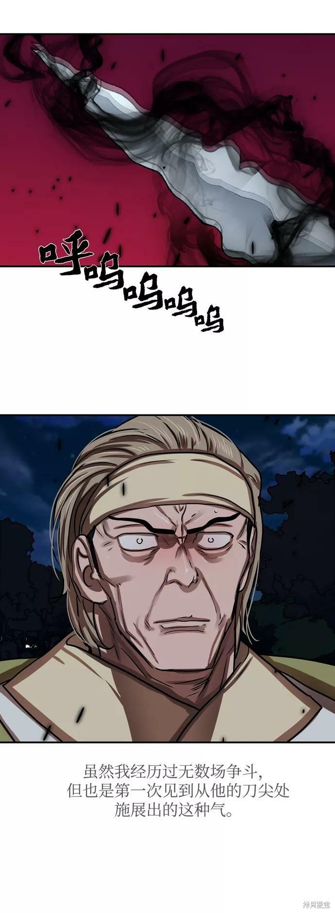 第173话