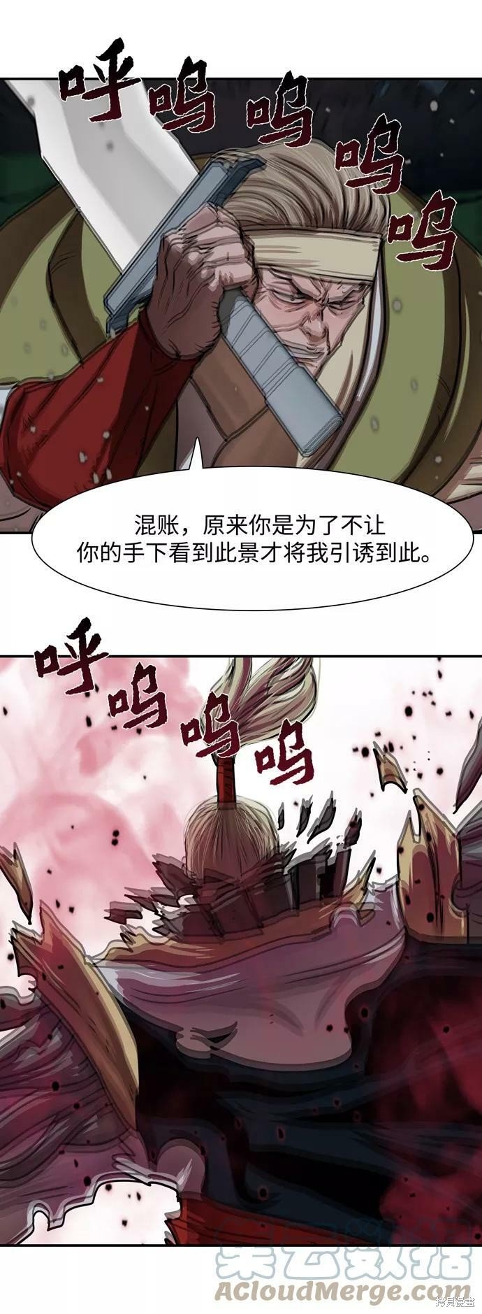 第173话