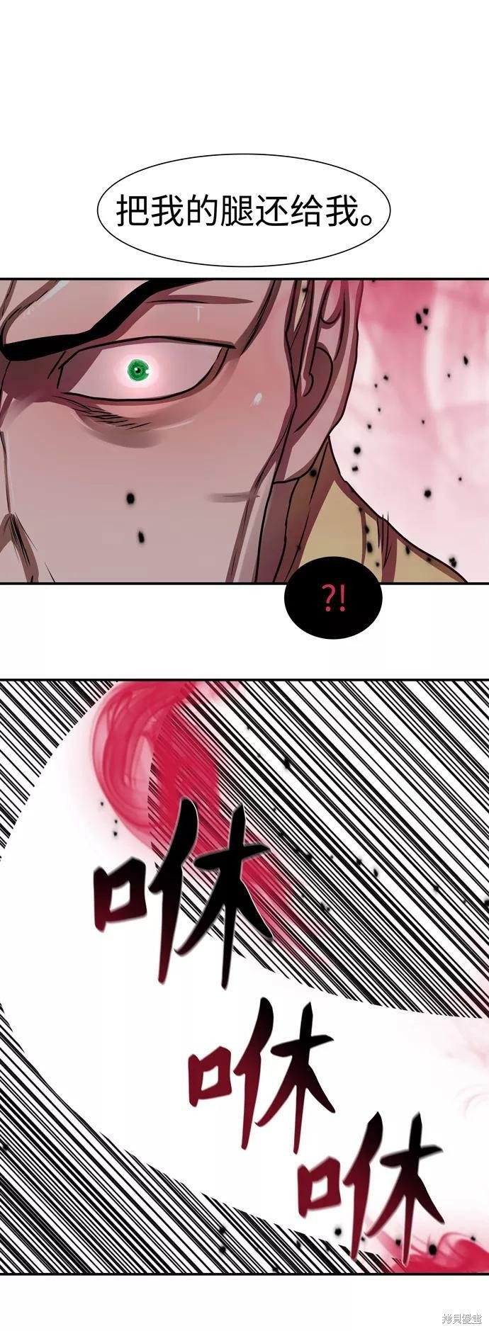 第173话