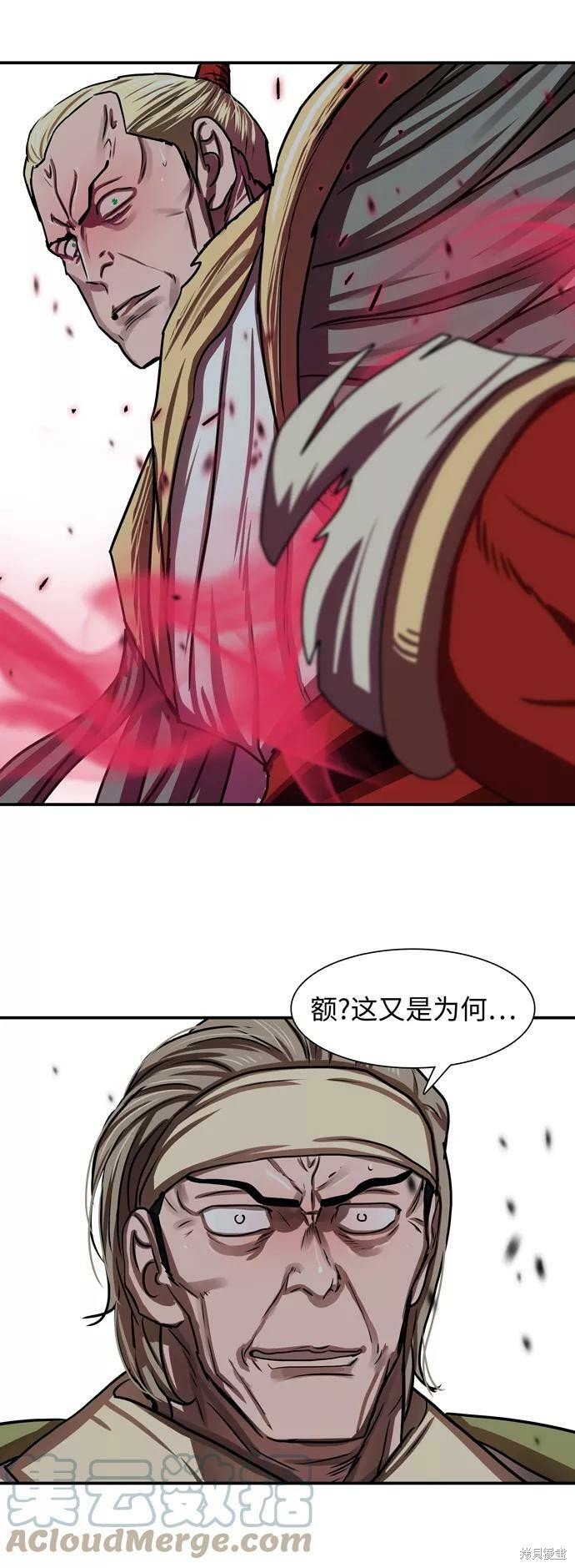 第173话