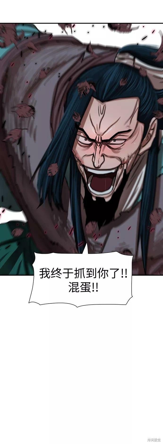 第174话