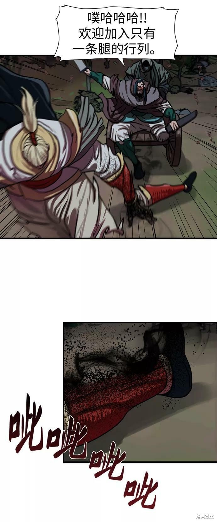 第174话