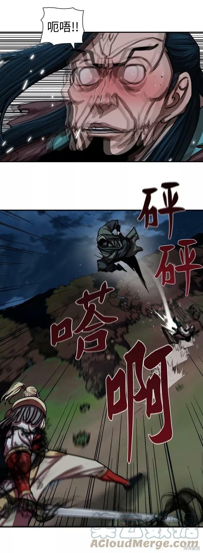 第174话