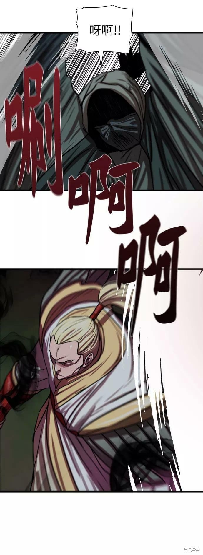 第174话