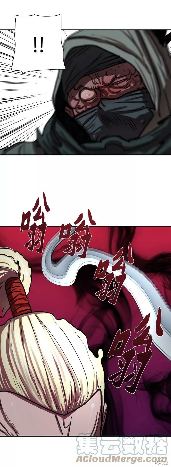 第174话