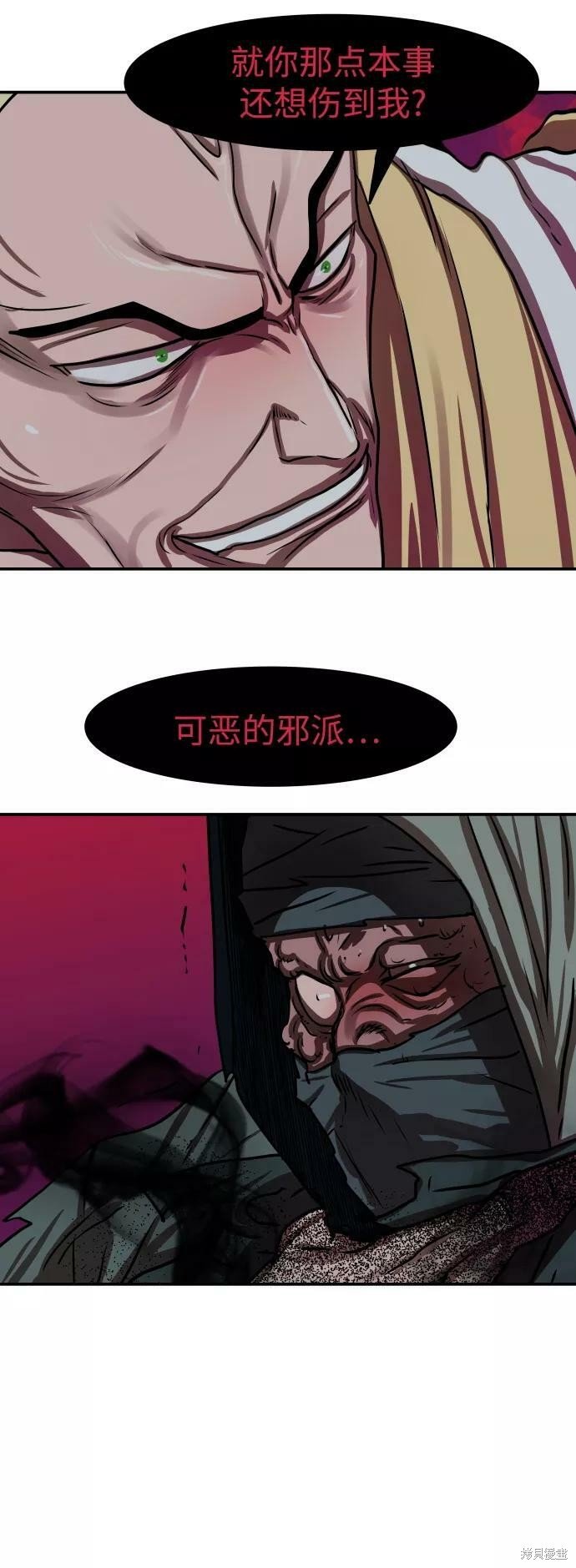 第174话