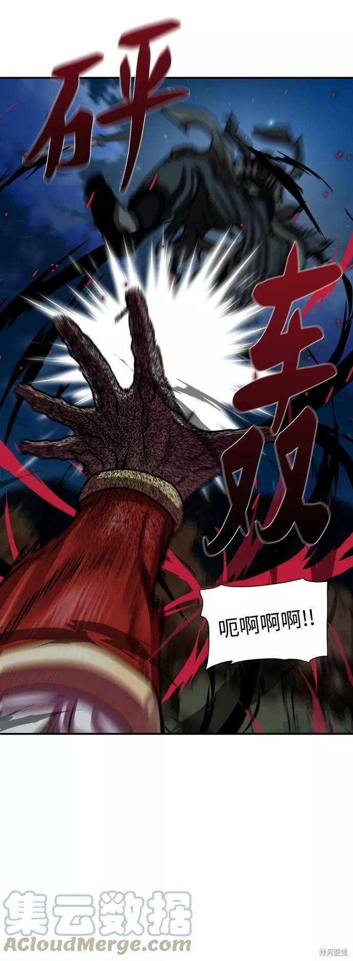 第174话