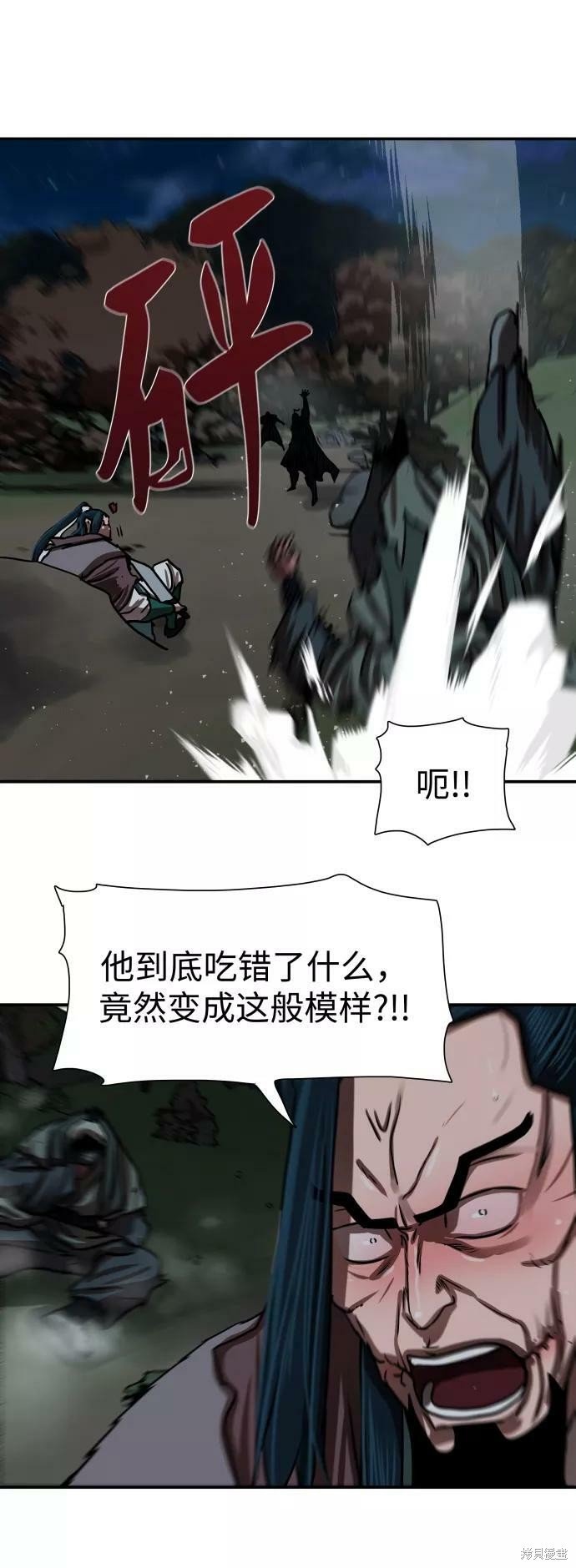 第174话