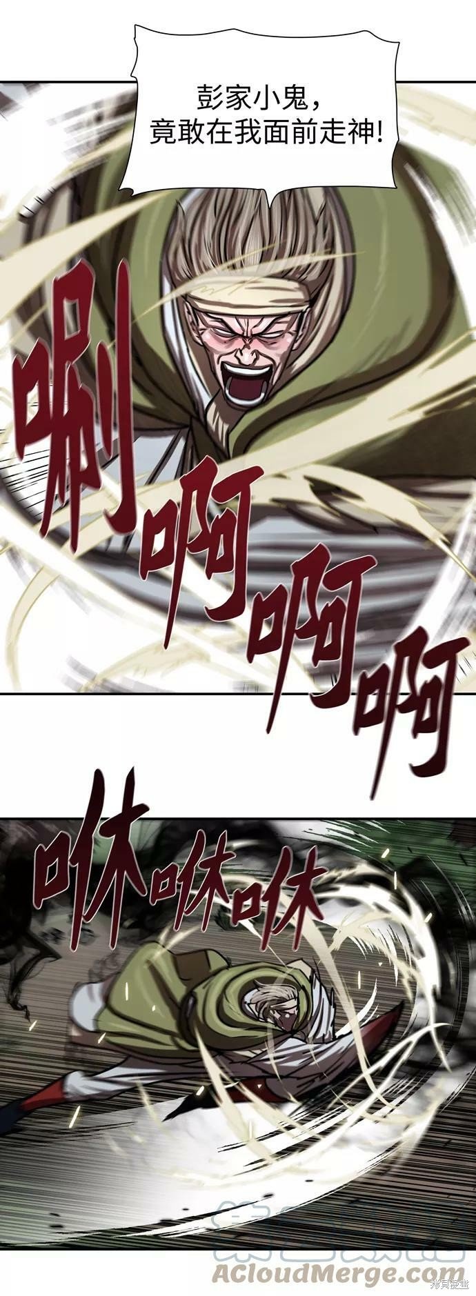 第174话