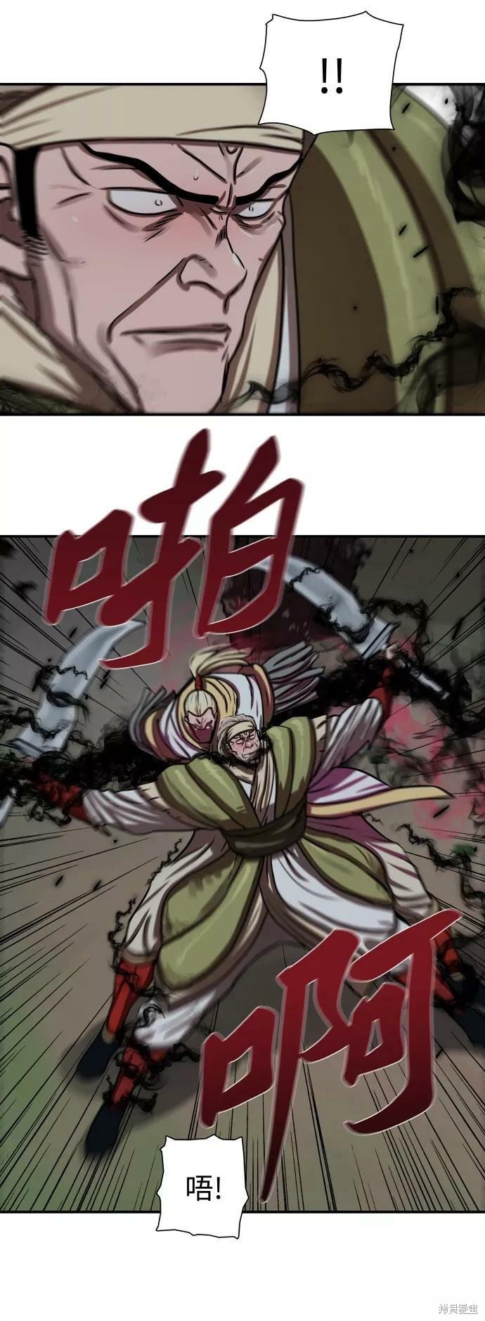 第174话