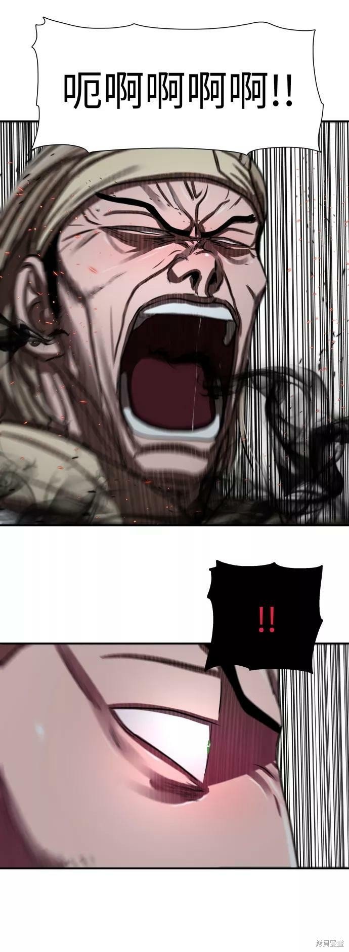 第174话
