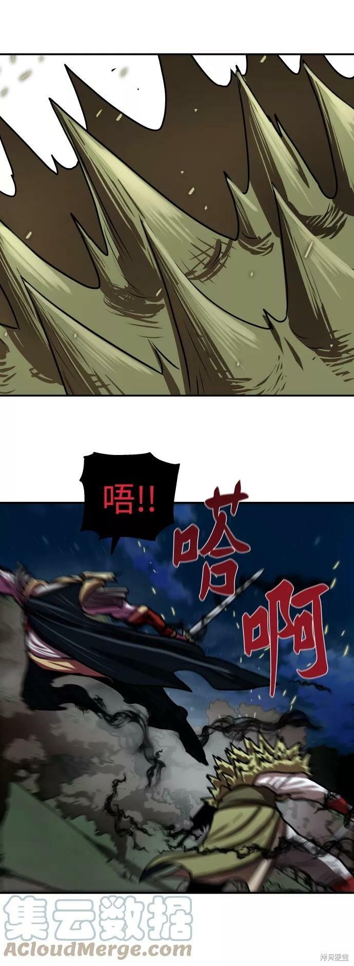 第174话