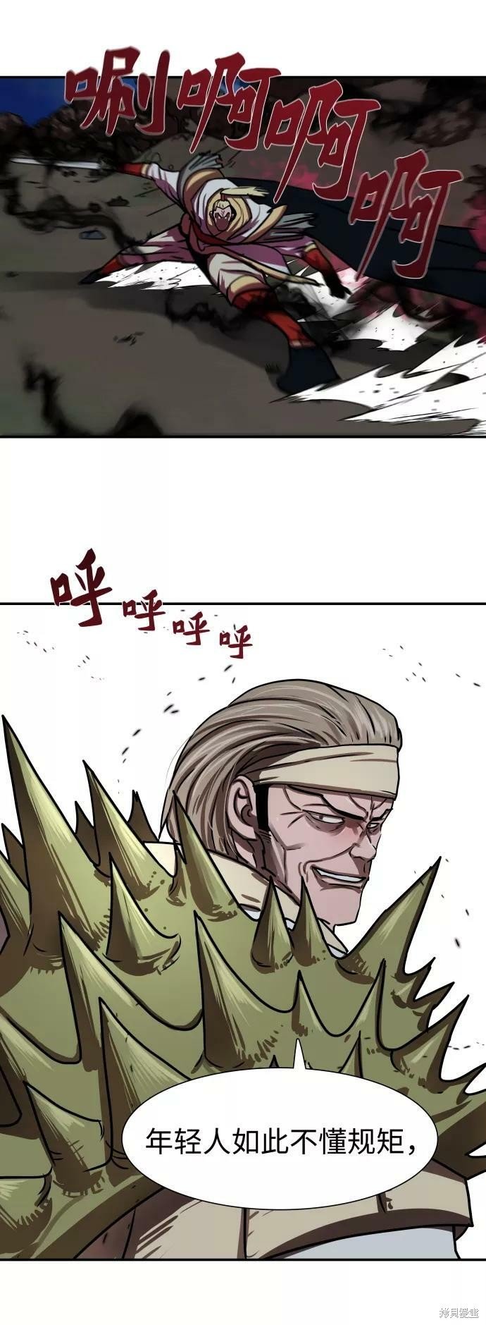 第174话