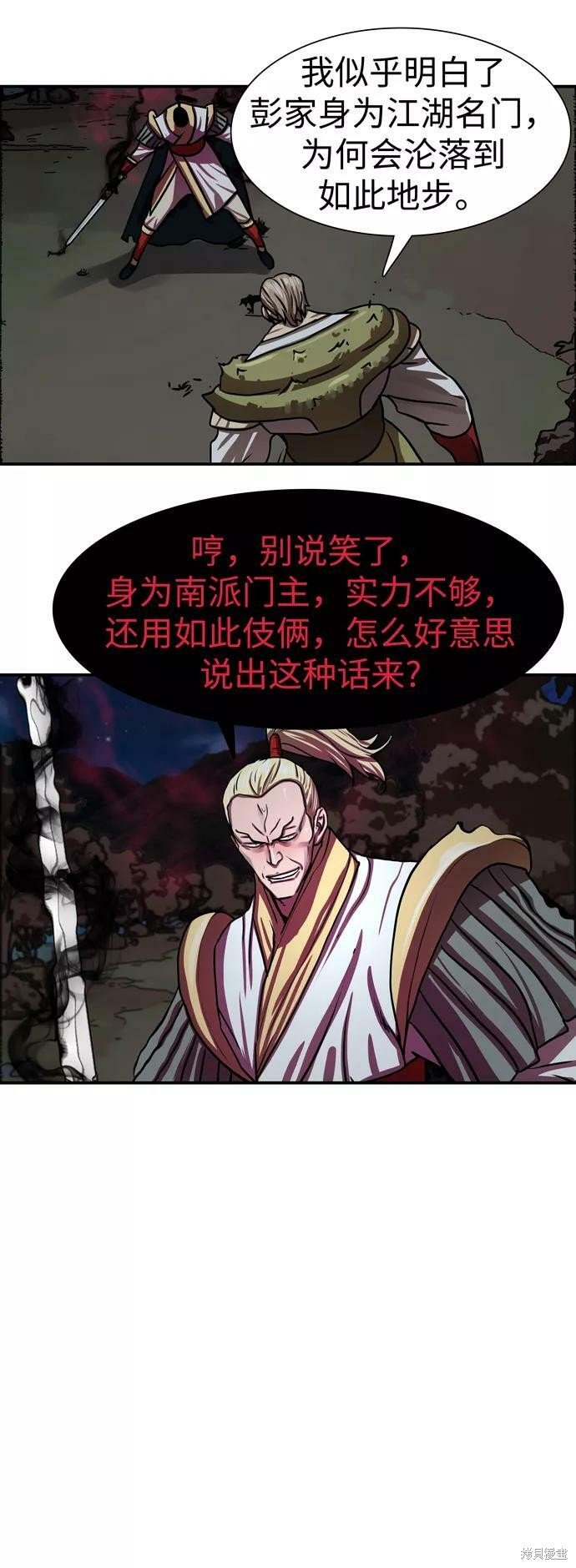 第174话