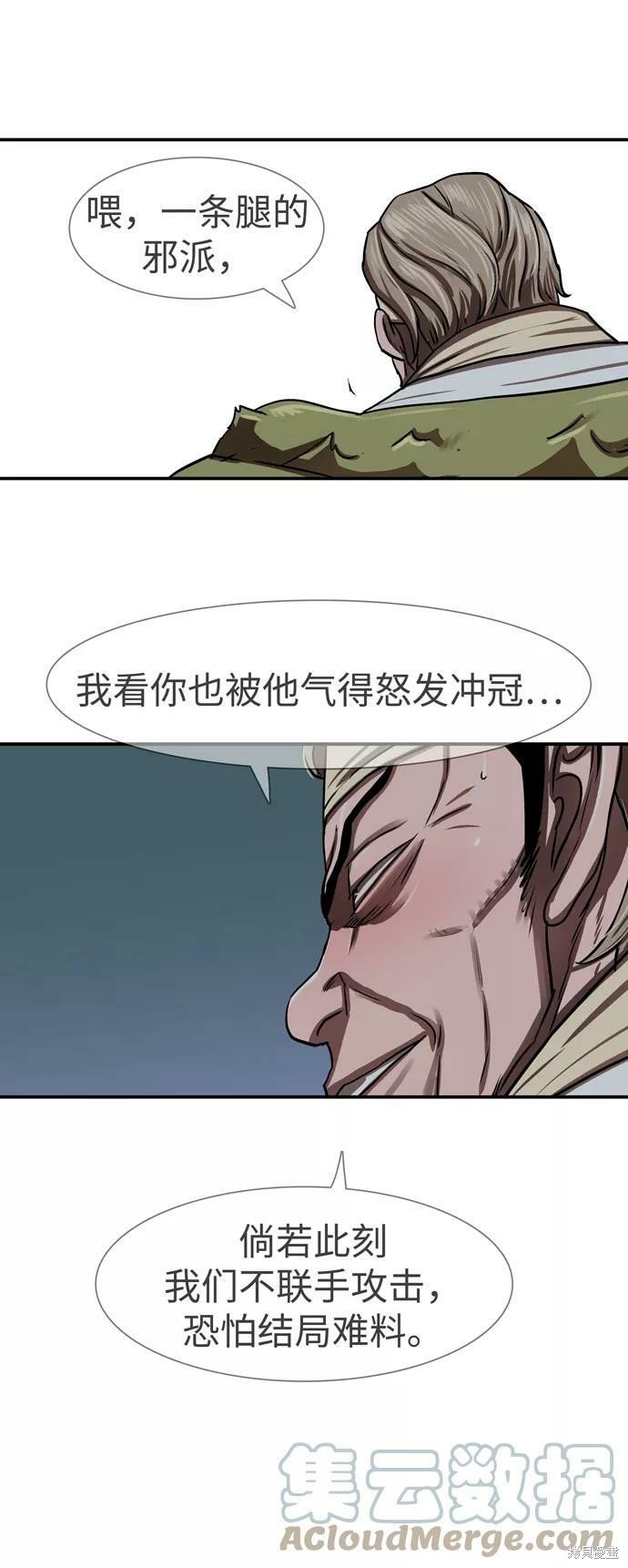 第174话