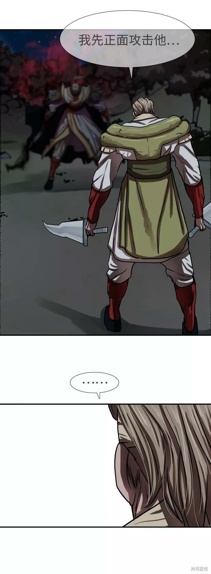 第174话