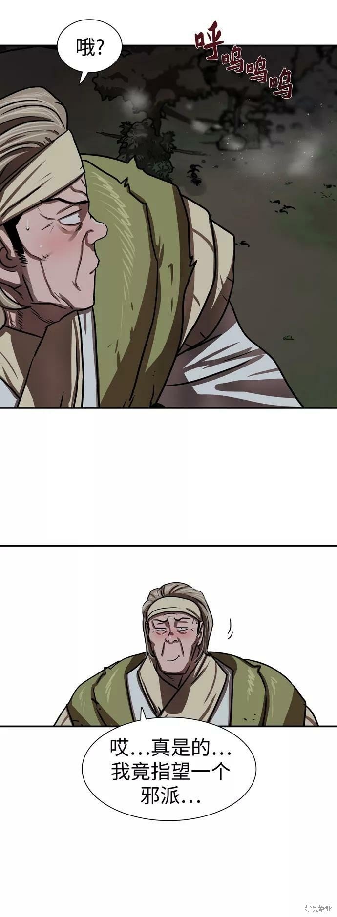第174话