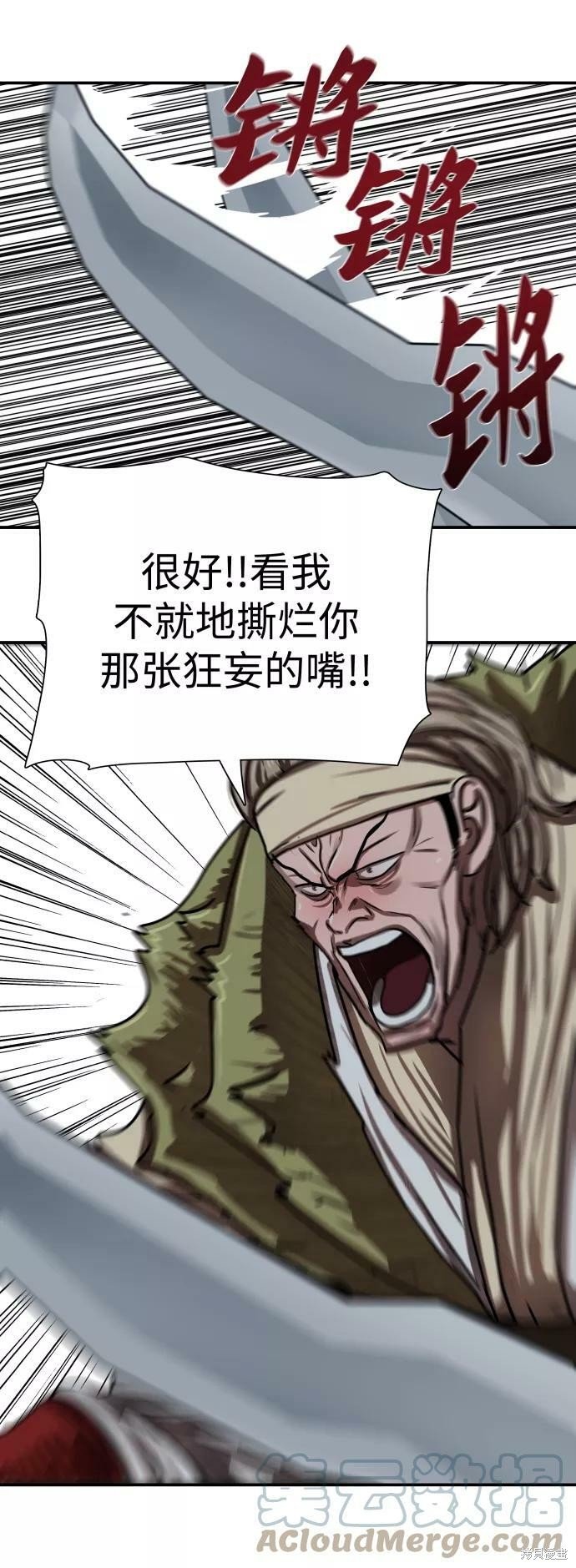 第174话