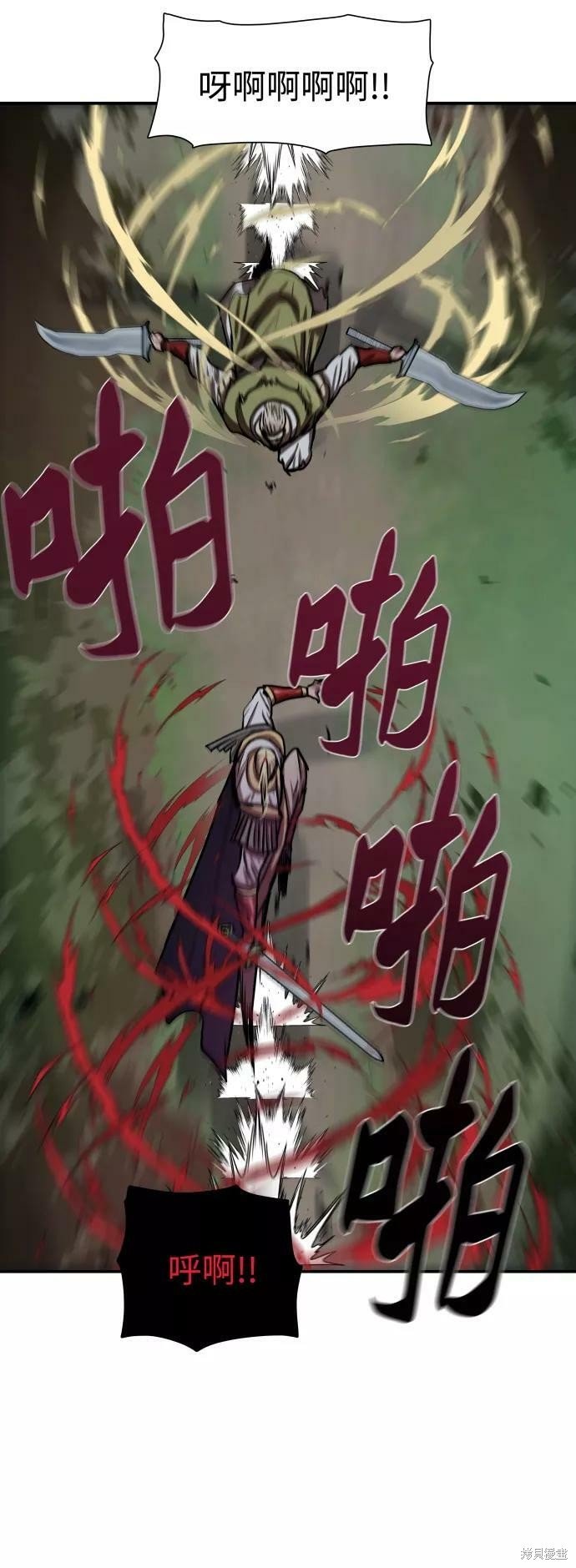 第174话