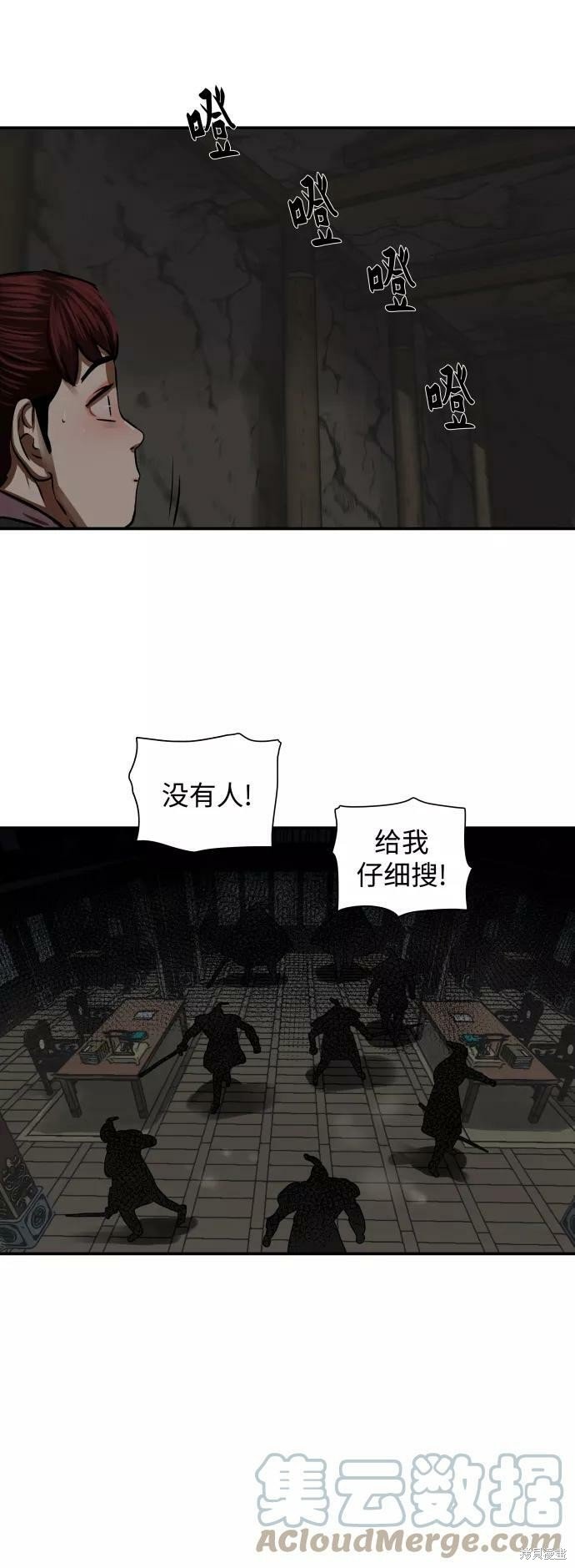 第174话