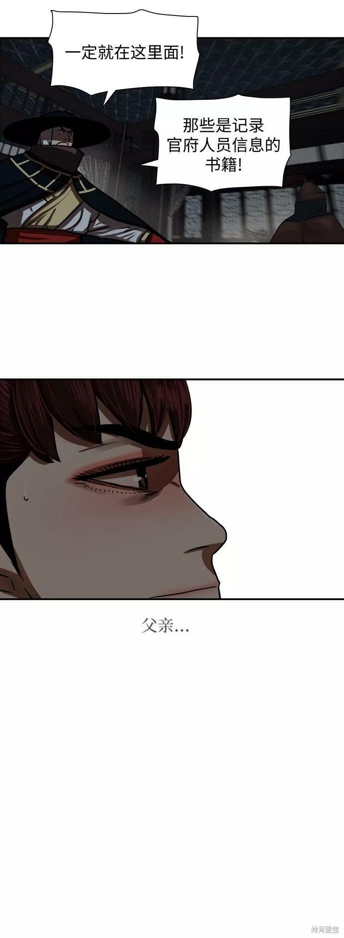 第174话