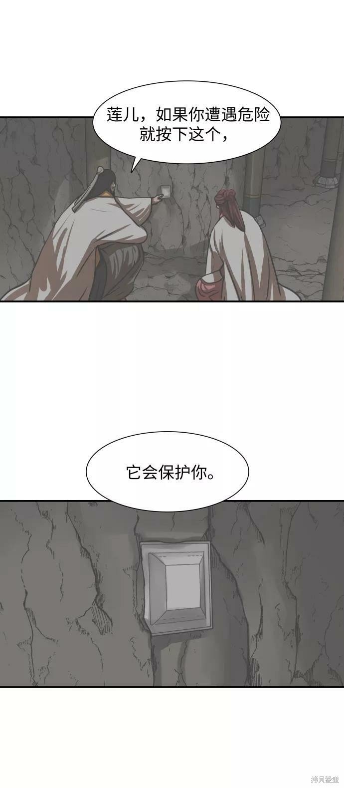第174话
