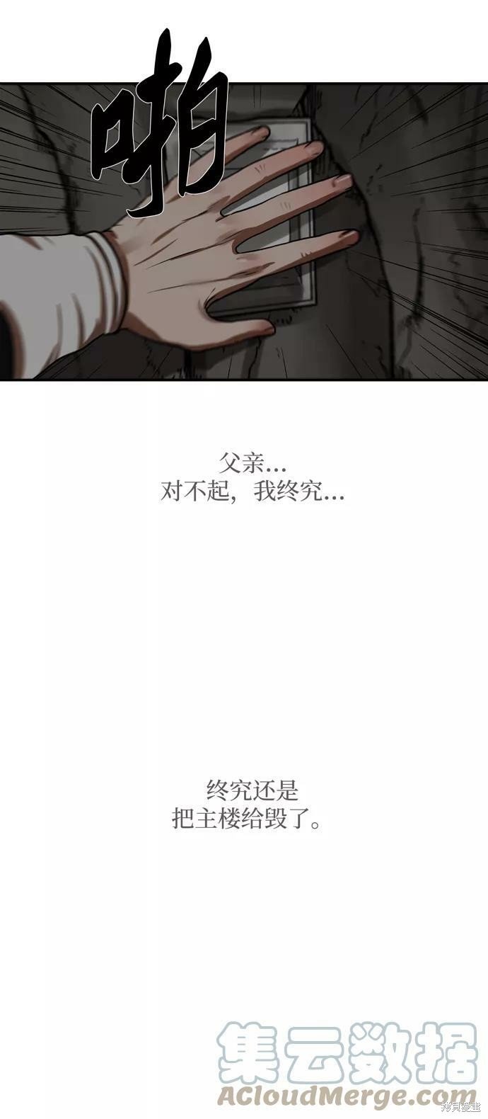 第174话