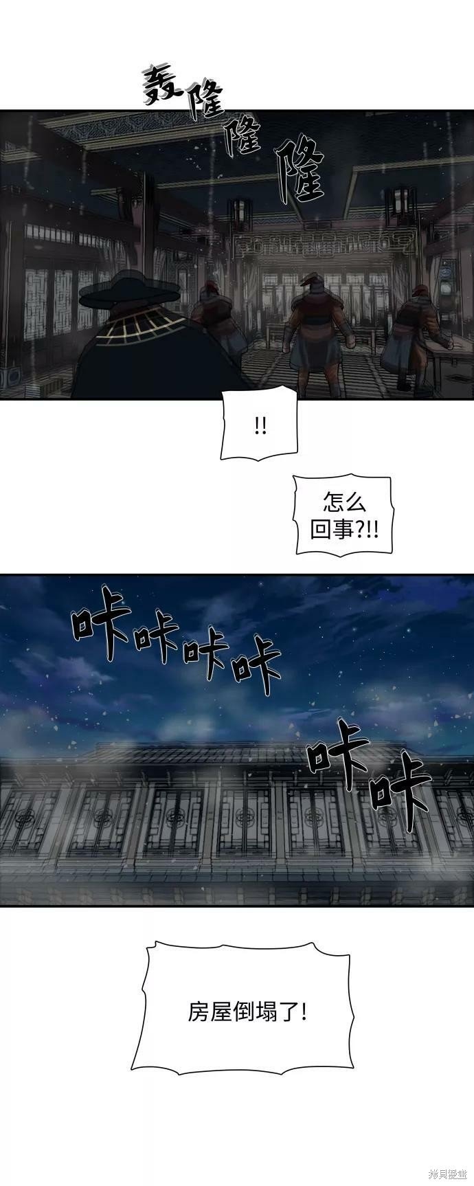 第174话