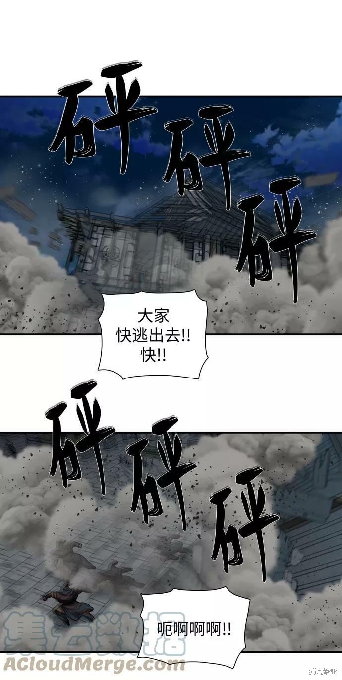 第174话