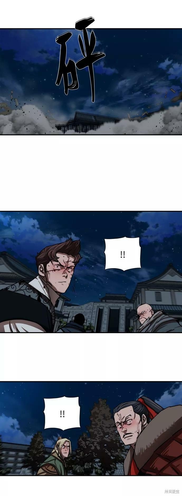 第174话