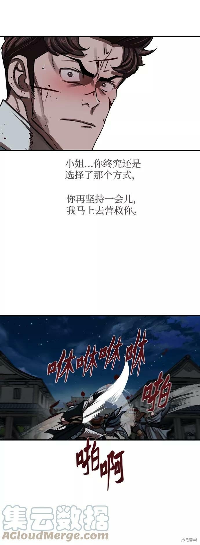 第174话